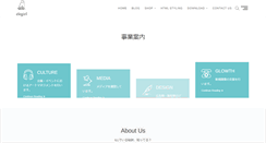 Desktop Screenshot of elegirl.net